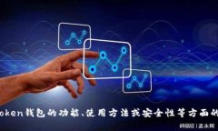 抱歉，我无法提供有关特