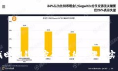 如何找回IM钱包密码：详细